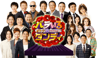 �o������_���f�B